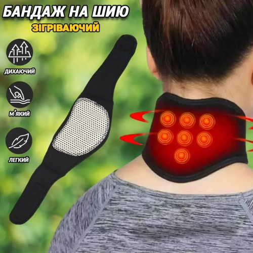 Шейный Бандаж с Подогревом A-Plus S 100