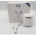 Беспроводные Bluetooth сенсорные наушники i12