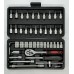 Набор инструментов Wrench Socket Set New Tools 46 предметов