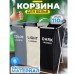 Органайзер для грязного белья Laundry Basket на 3 отсека темное светлое и цветное