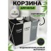 Органайзер для грязного белья Laundry Basket на 3 отсека темное светлое и цветное