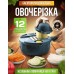 Мультифункциональная овощерезка 10 в 1 NK 001 кухонный слайсер Мультифункциональная овощерезка 10 в 1 NK 001 кухонный слайсер